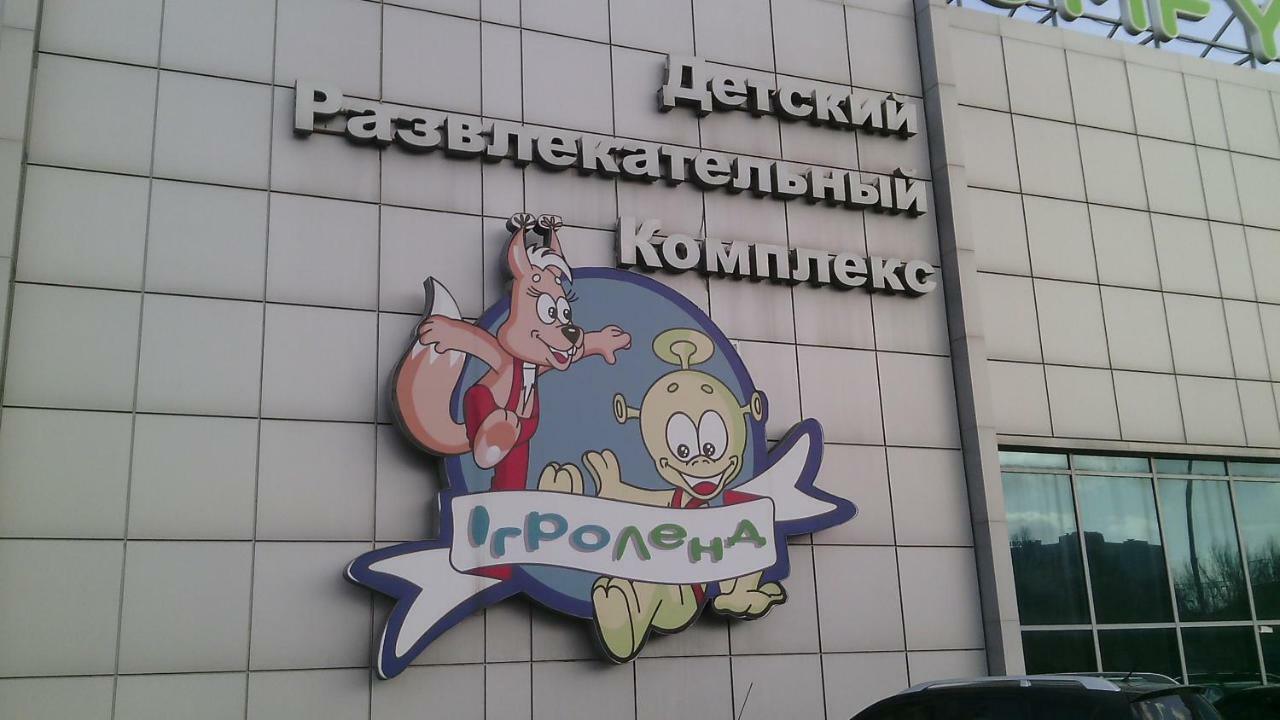 Уютная 3 Комнатная Квартира Между Дерибасовской И Аркадией Odesa Exterior foto